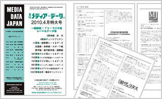 ���ǥ������ǡ���2010.4�������ð��̿�ʹ��������